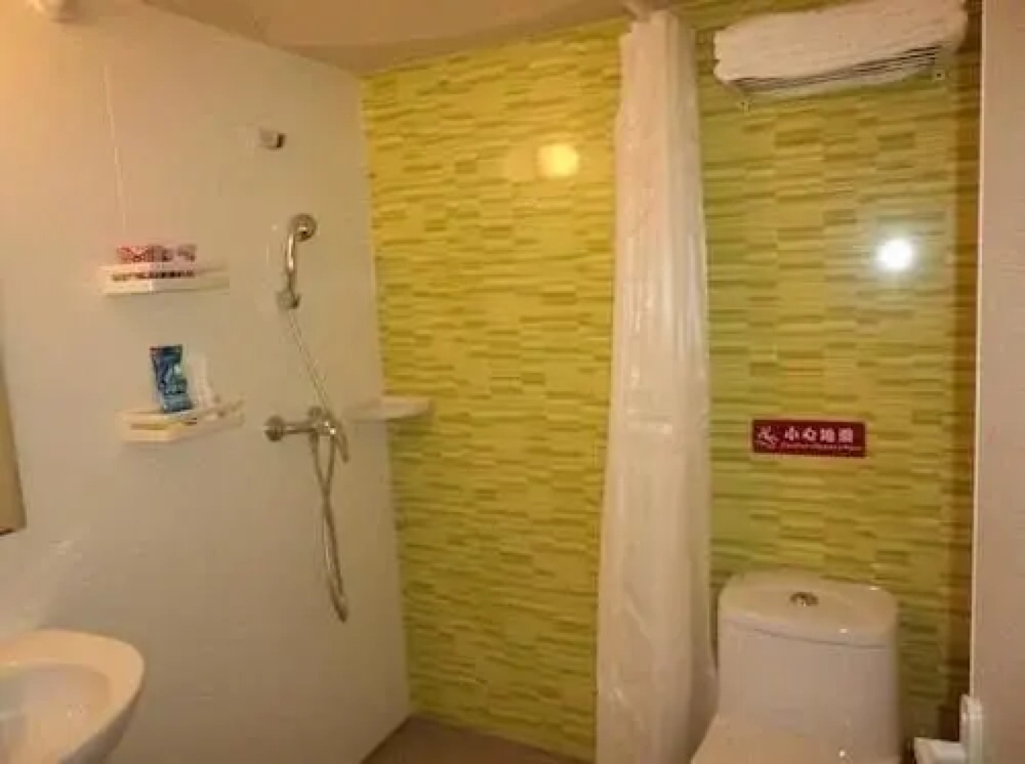 Aizunke Express Hotel Dongying