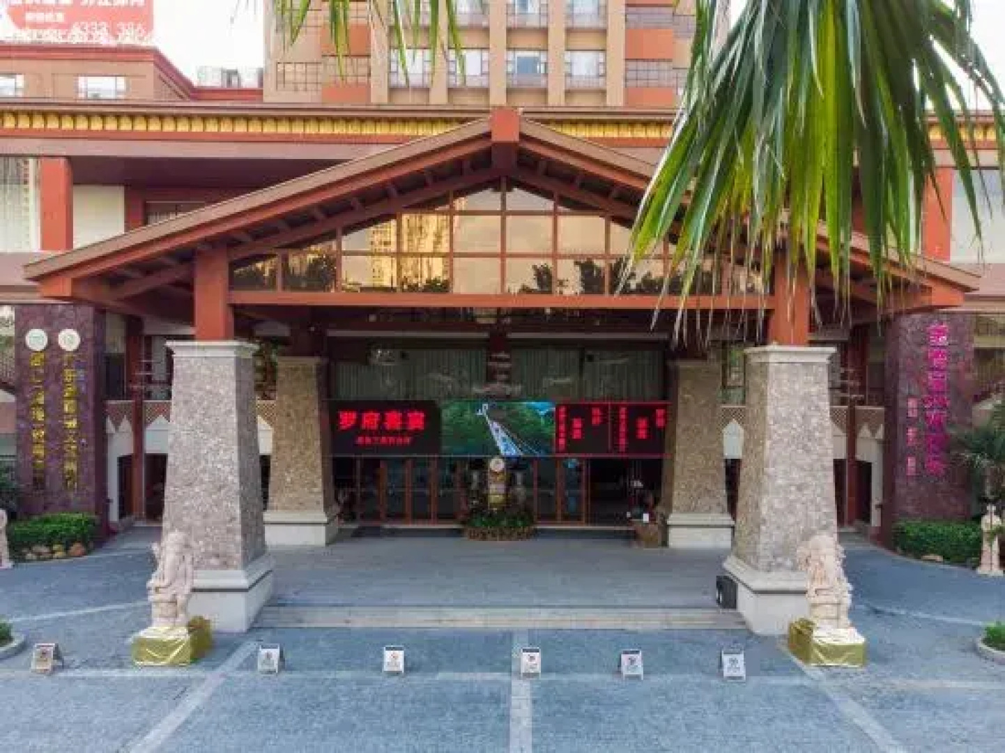 Jin Debao Kaiyue International Hot Spring Resort Hotel