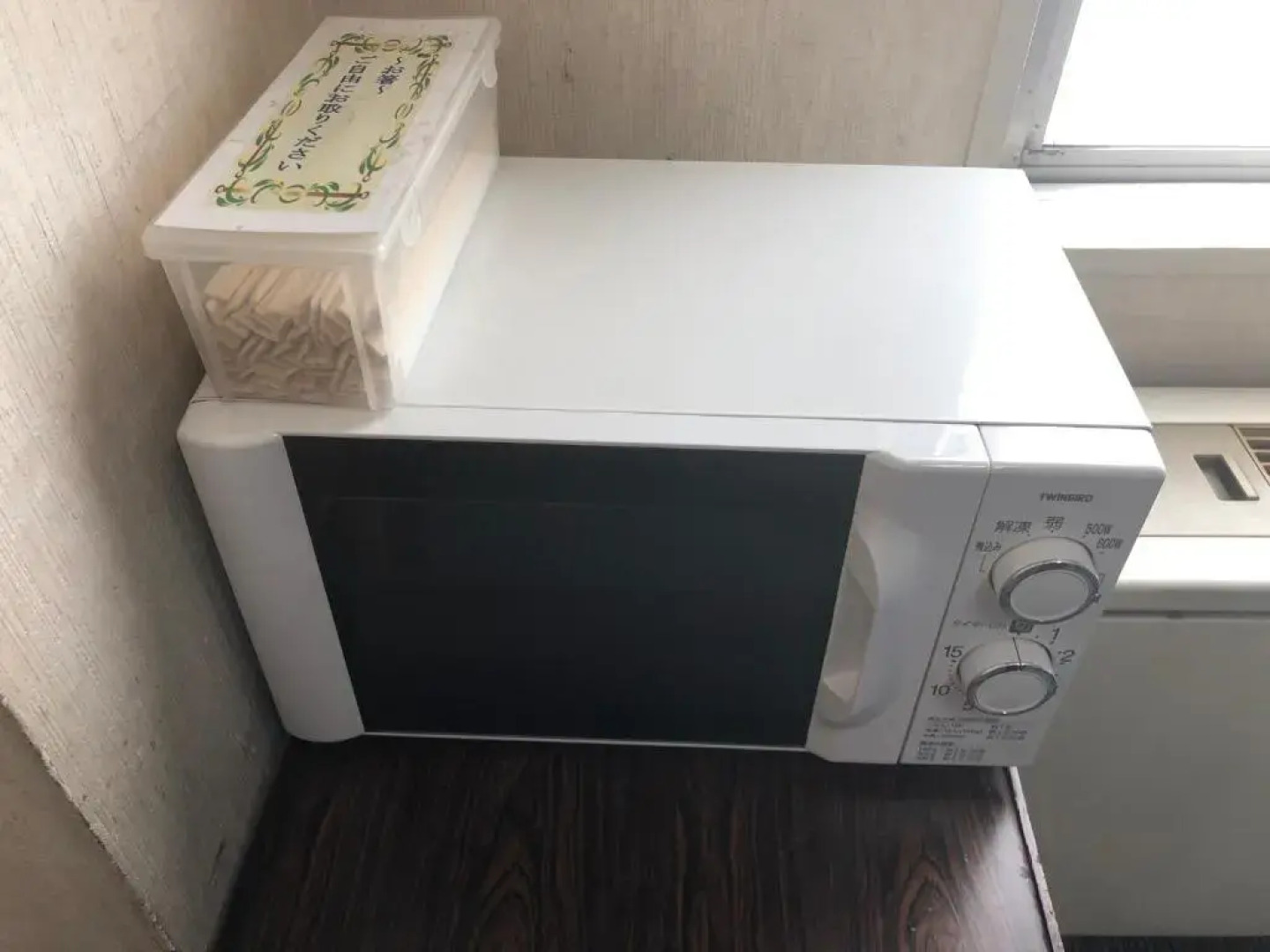 Chitose Airport Hotel