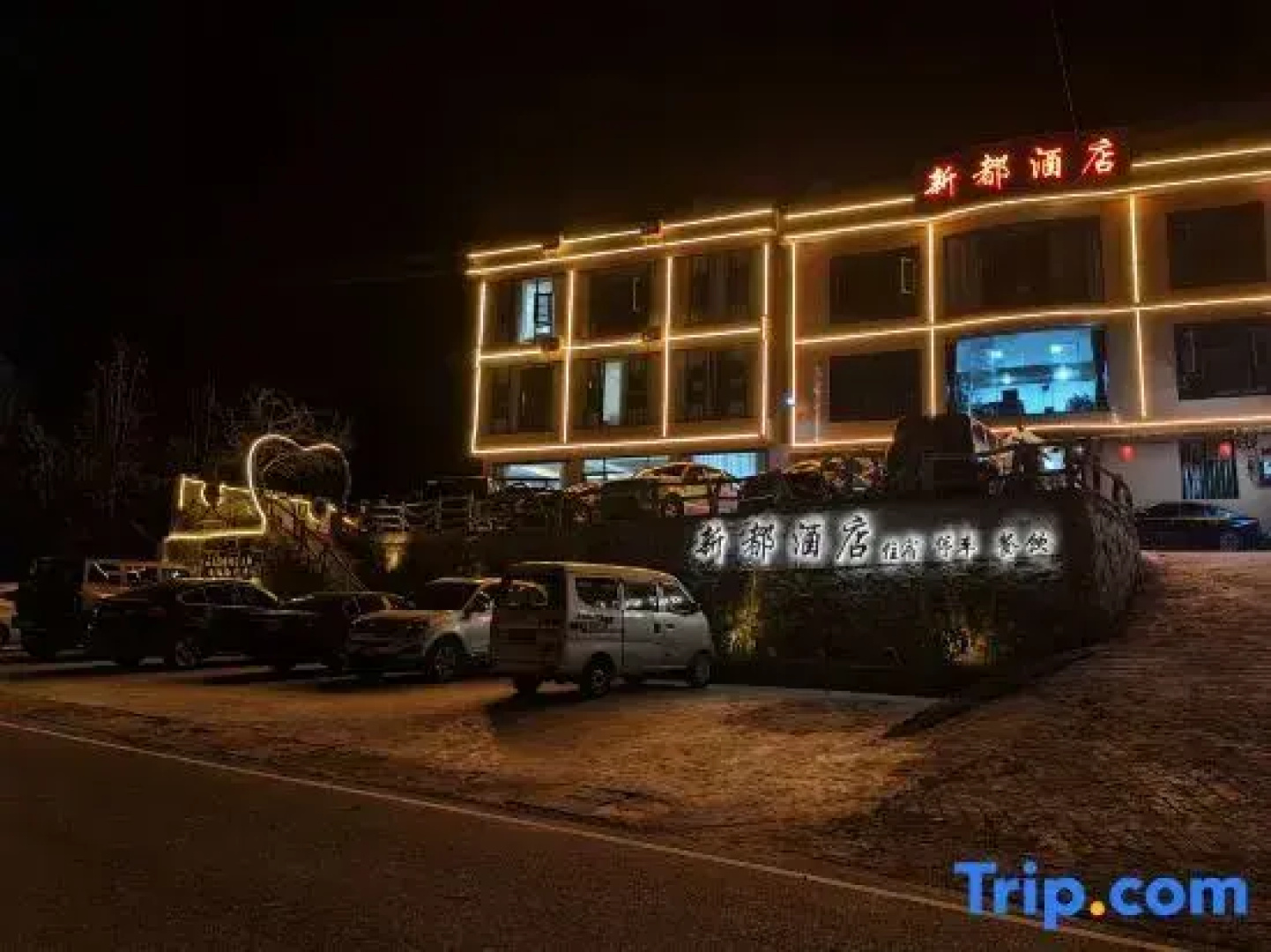 Yuanyang Duoyishu Xindu Hotel