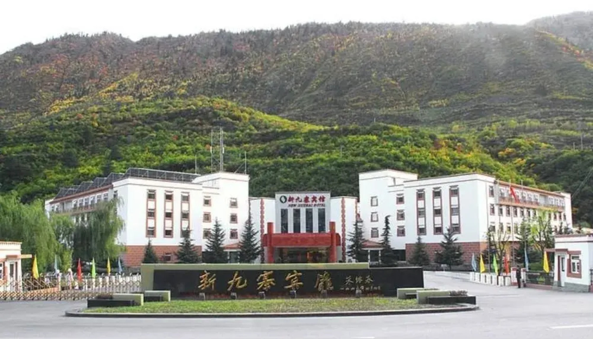 Poly New Jiuzhai Hotel