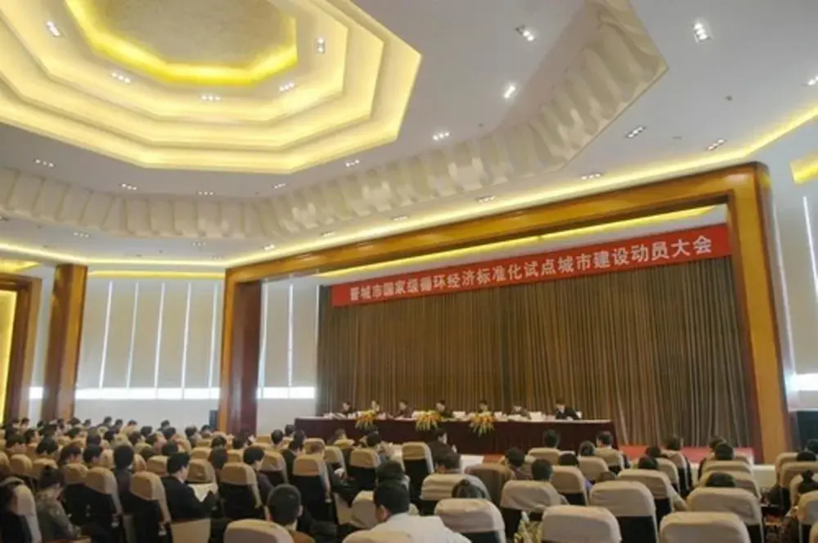 Jincheng Haoxiang Jinnian Hotel