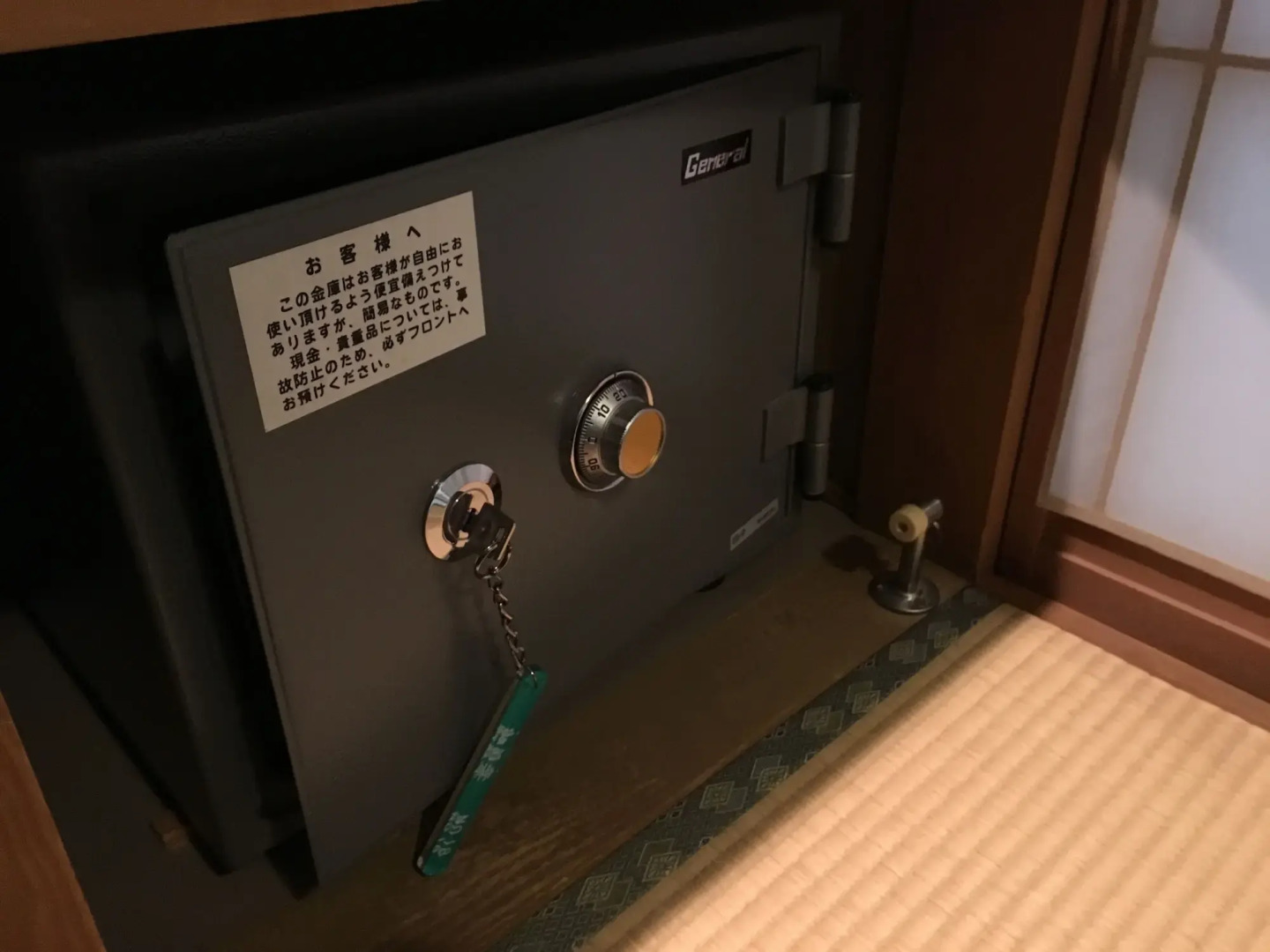 Akayu Onsen Gotenmori