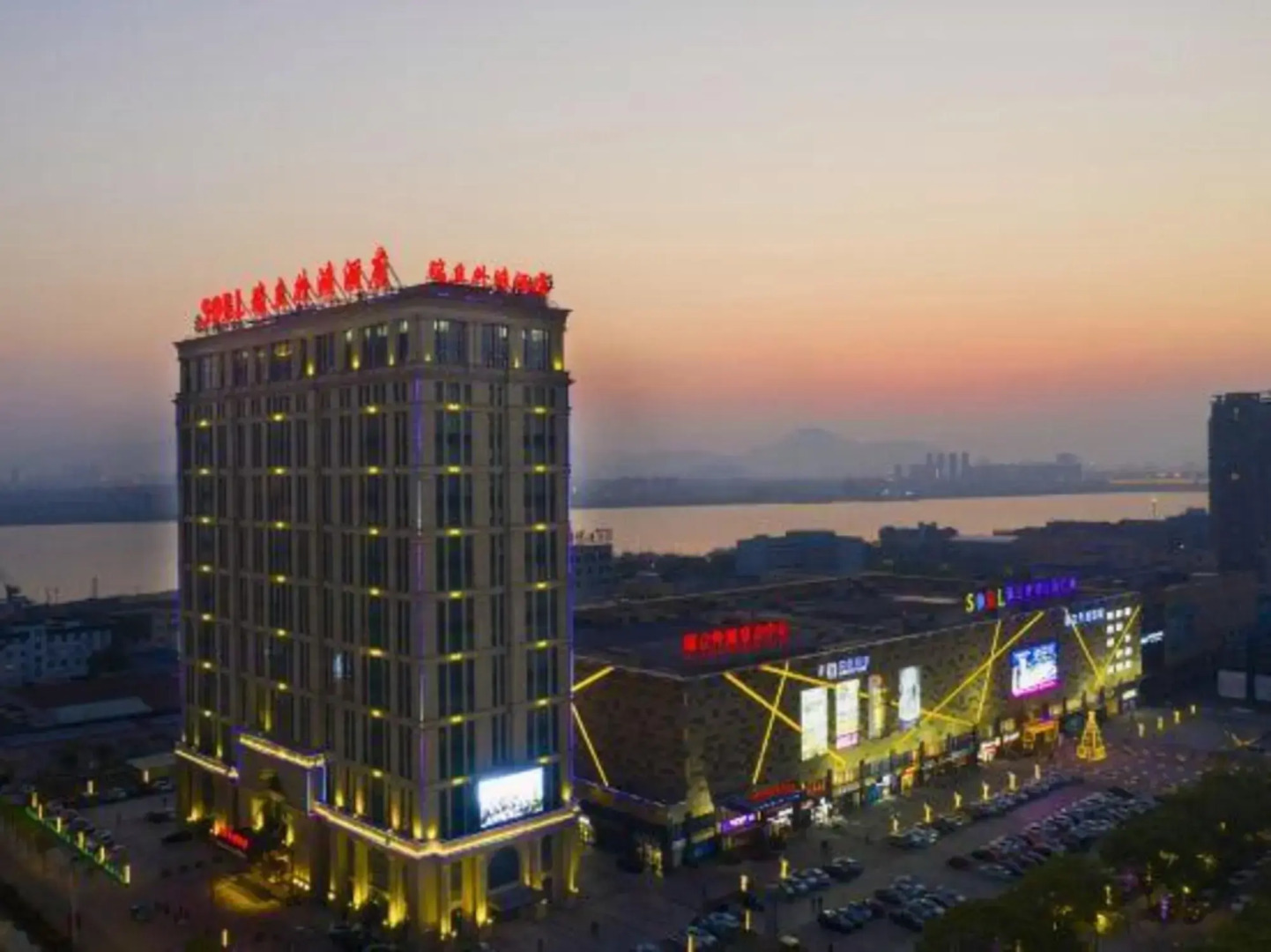 Ruili Bund Hotel