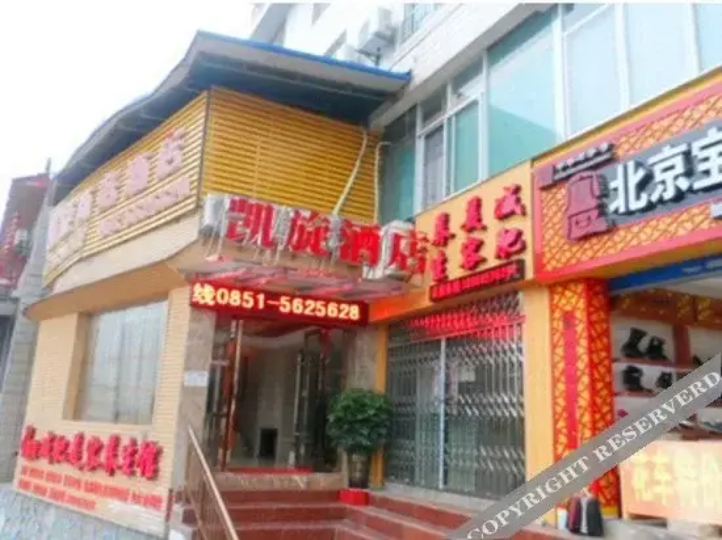 Kaixuan Hotel