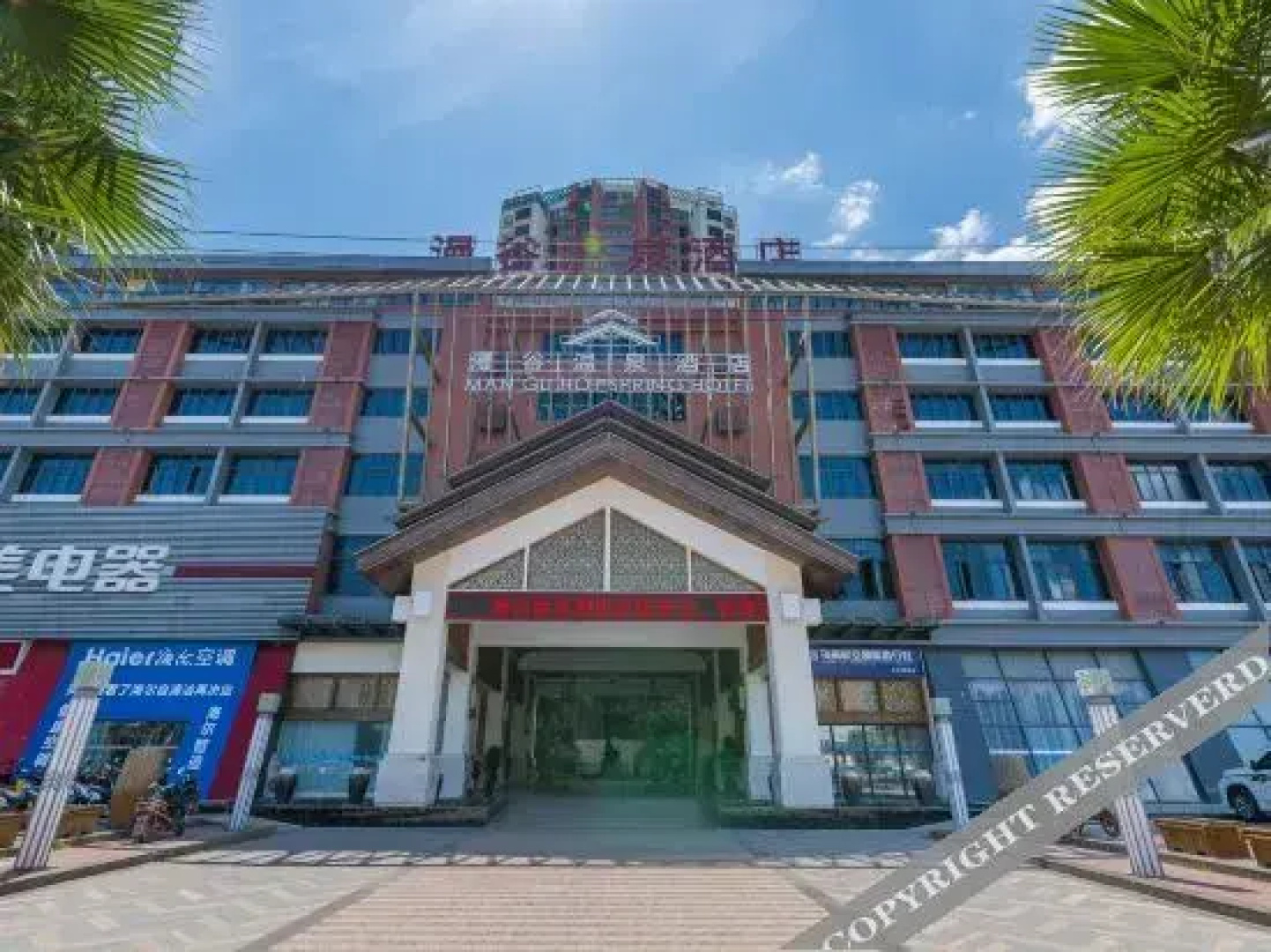 Zhangzhou Mangu Yue Hotel (Baimajing Branch)