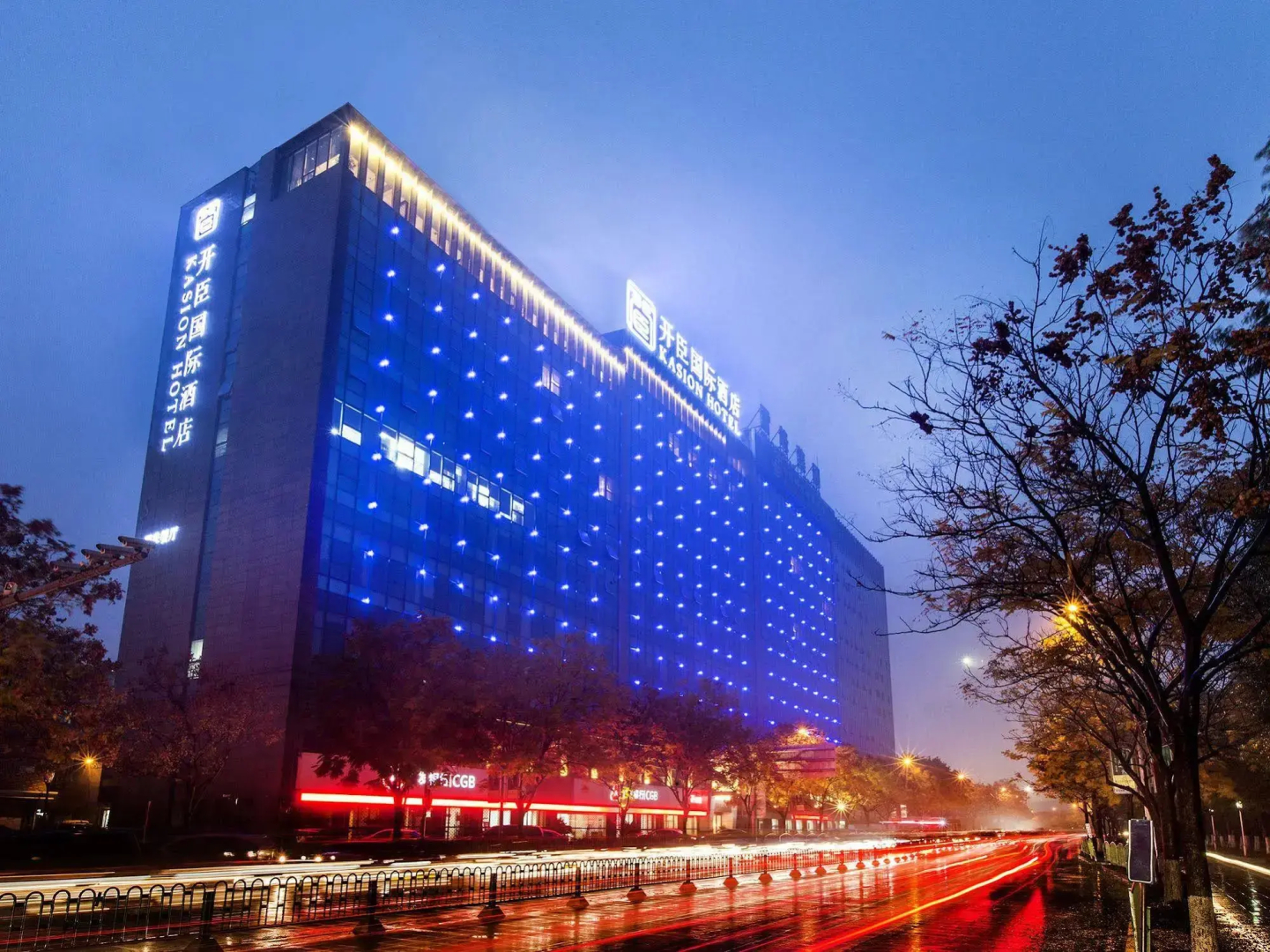 Kasion International Hotel Yiwu