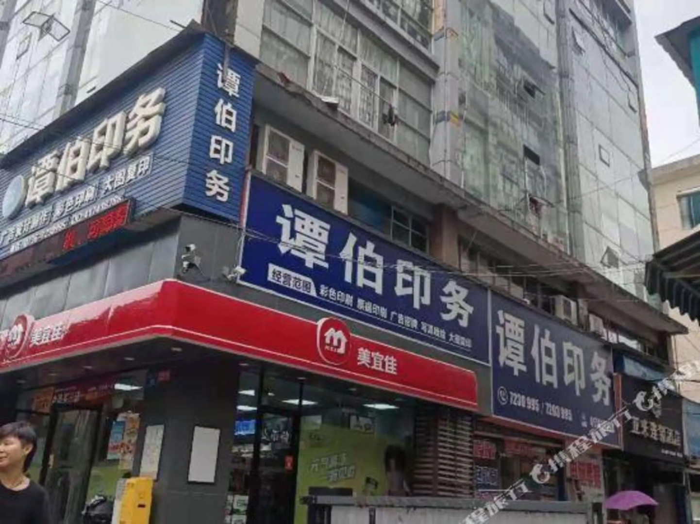 Yami Chain Hotel Changde Xia'nanmen