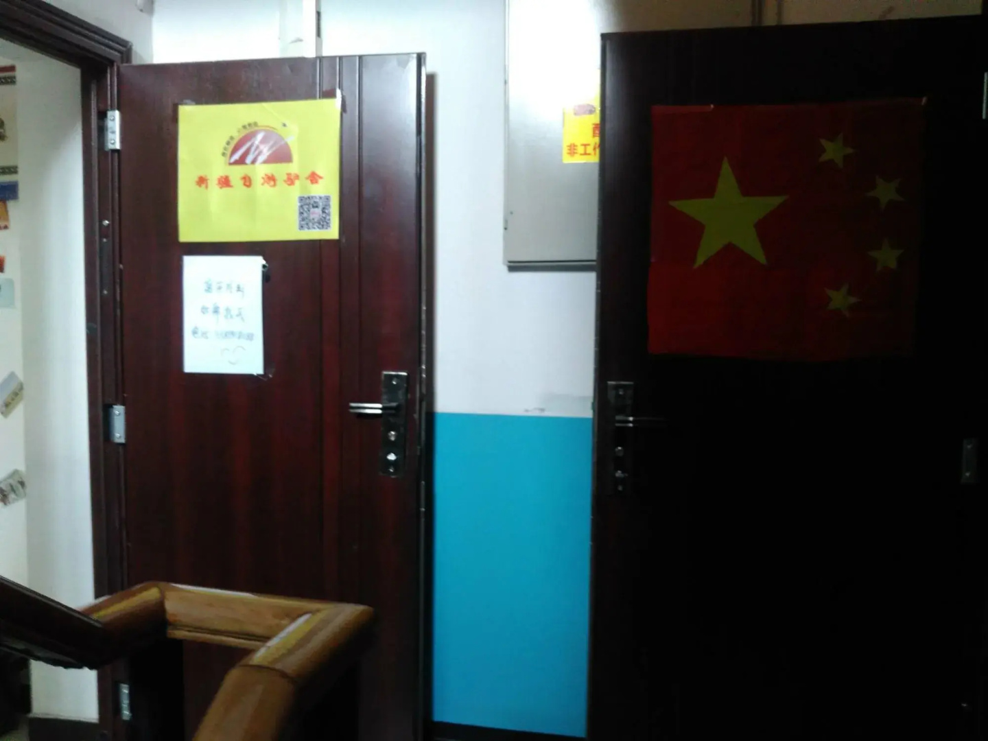 Ziyou Lvshe International Youth Hostel