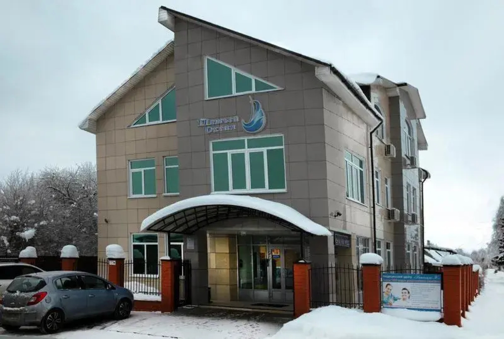 Пятый океан