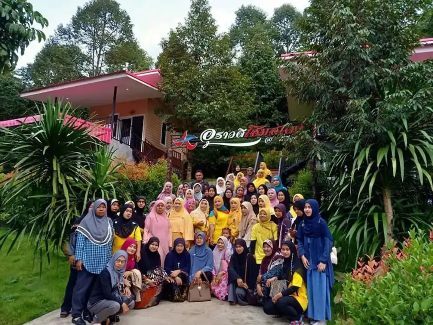 Urawadee Homestay Khiri Wong