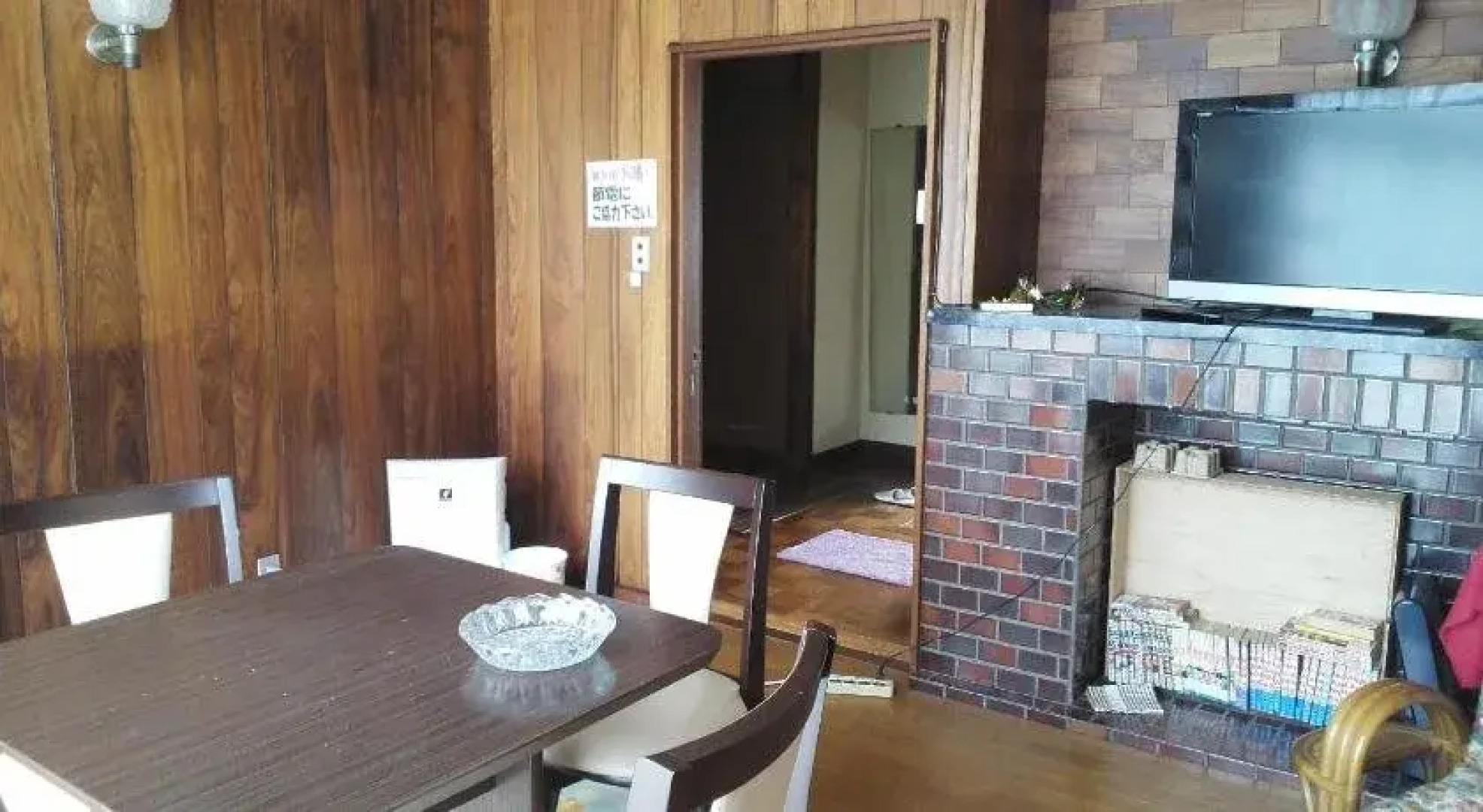 Guest House Face to Face