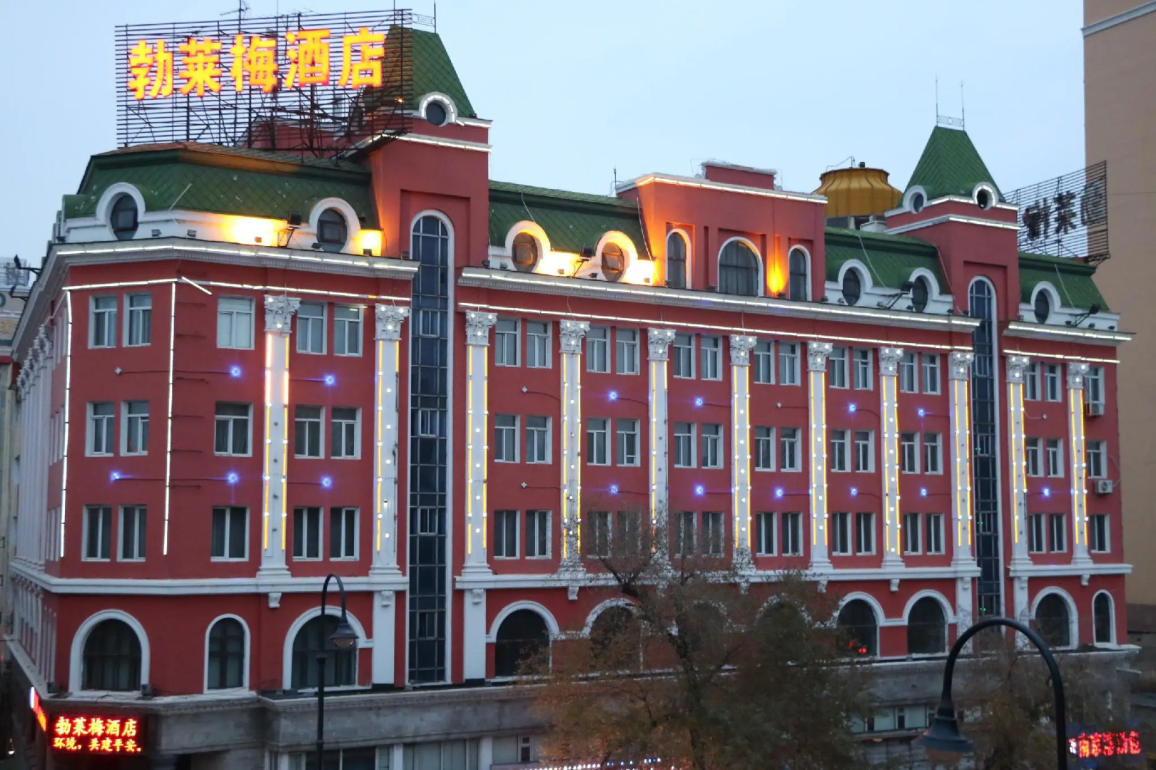 Bremen Hotel Harbin Train station