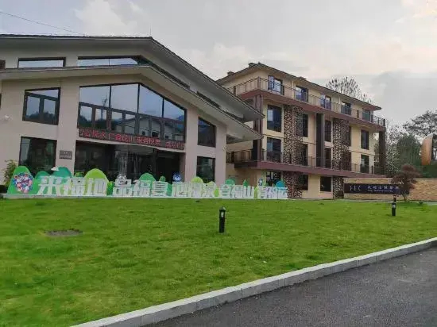 YUE.SCENERY HoTEL