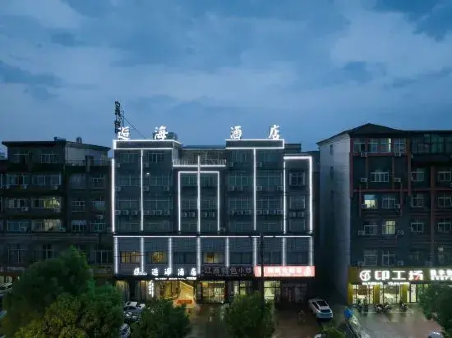 Yongkang Bohai Hotel (Wanda Plaza Branch)