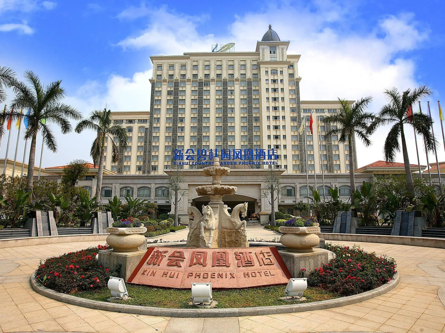 Xinhui Country Garden Phoenix Hotel
