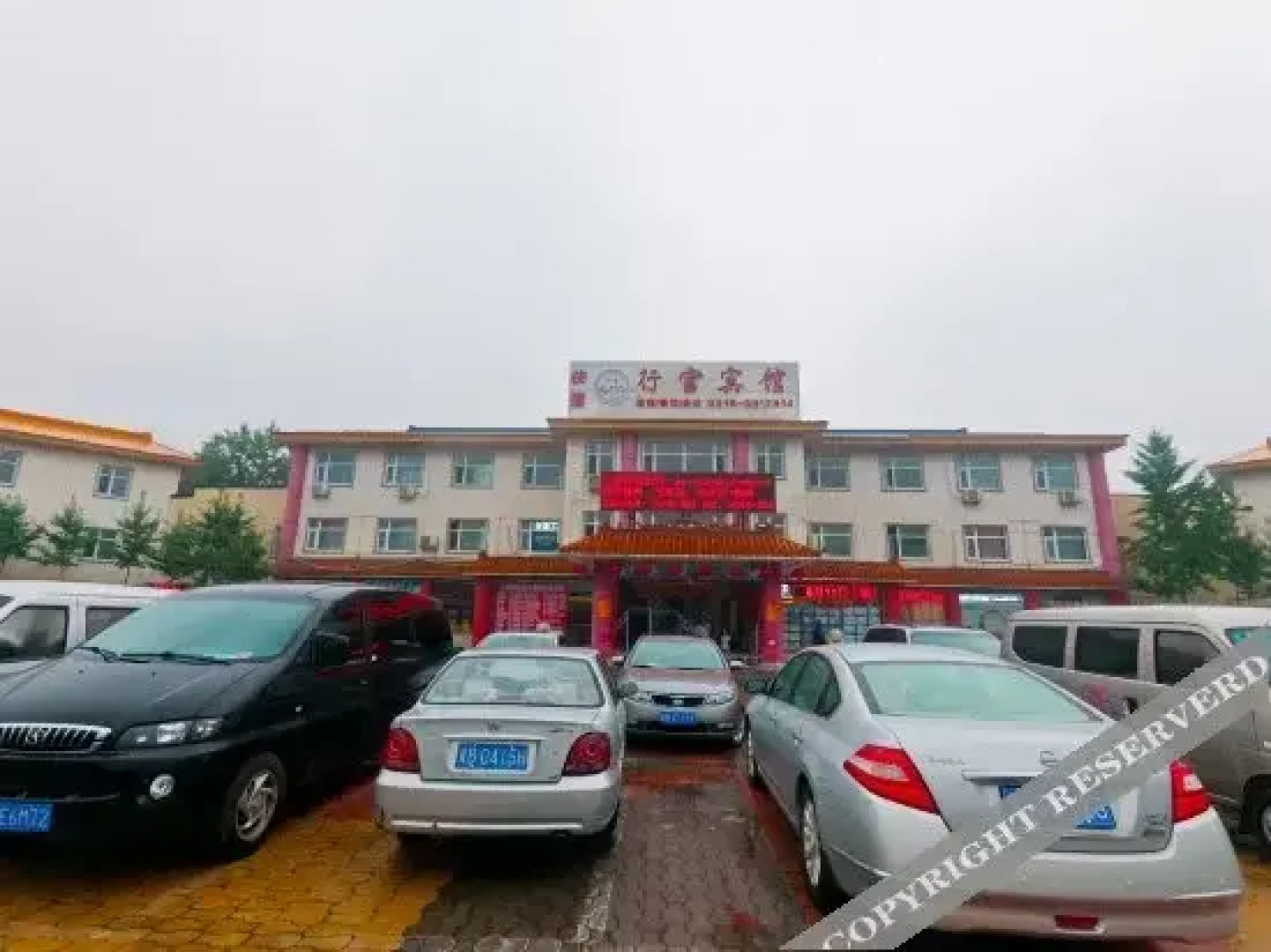 Sanhe Xinggong Hotel