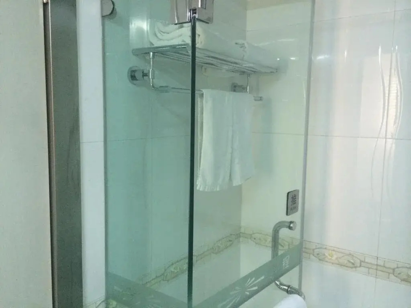 Kashgar International Hotel (South Railway Station, Trade City)