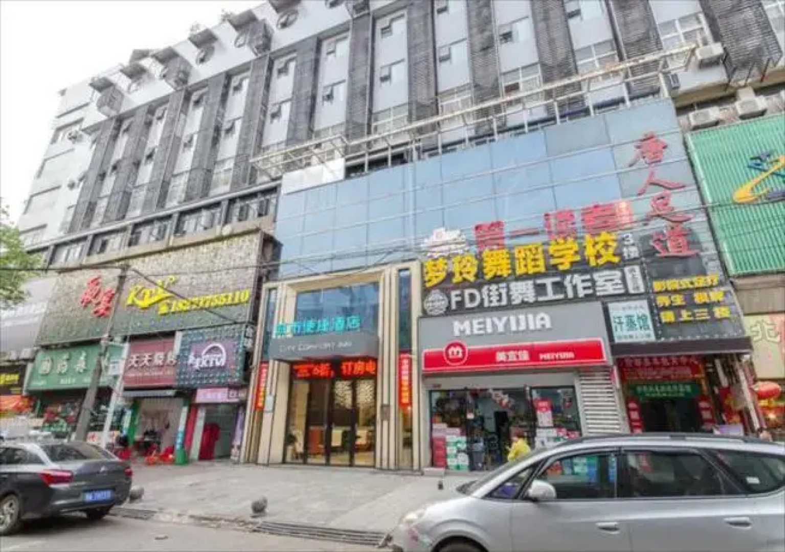 City Comfort Inn Xiaogan Hanchuan Tiyu Road