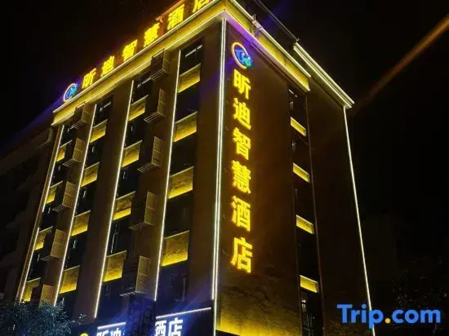 Xindi Smart Hotel