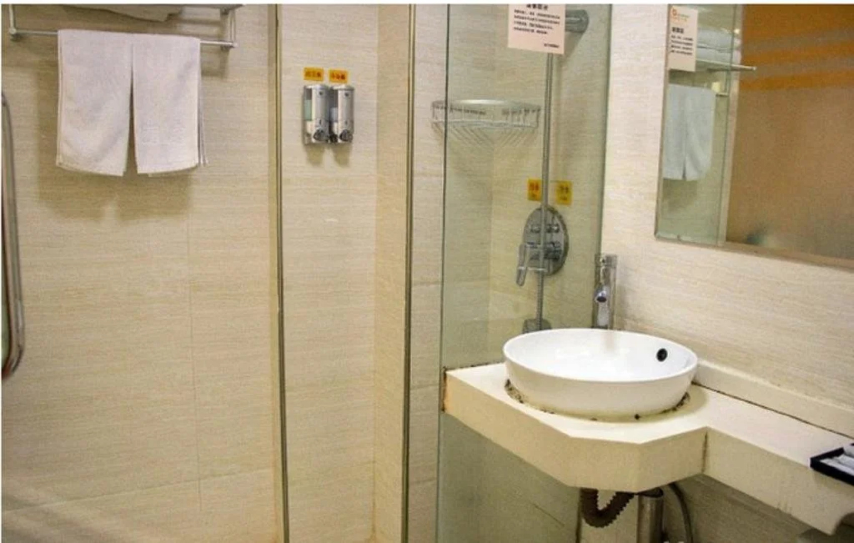 Bengbu Orange Express Inn