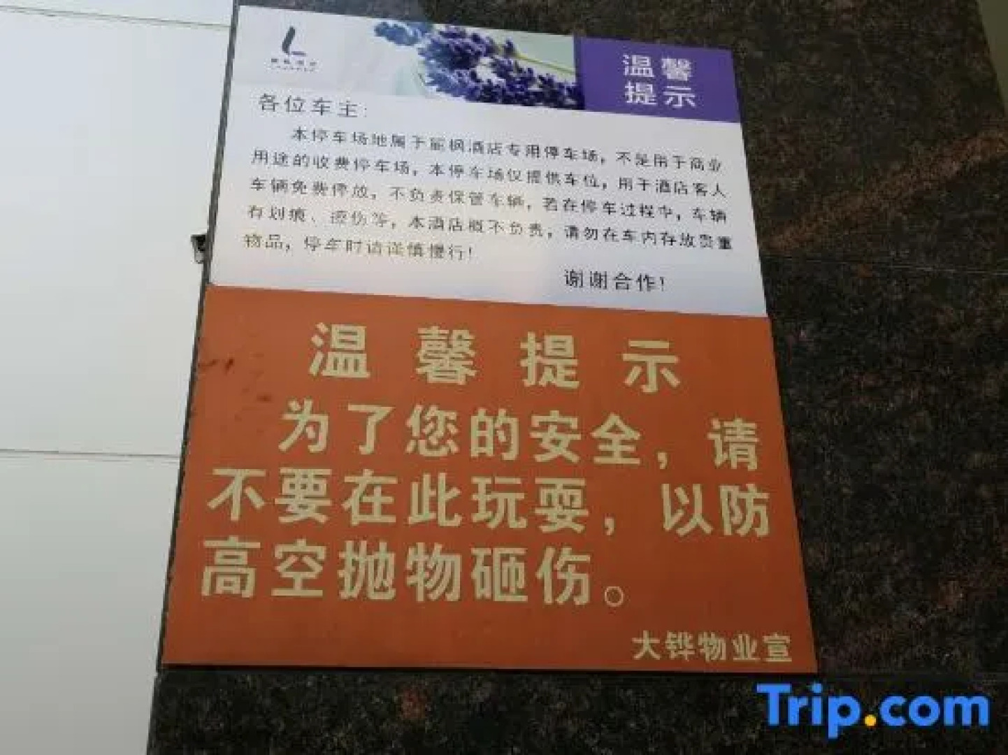 Lavande Hotels·Guangzhou Chenjiaci Metro Station