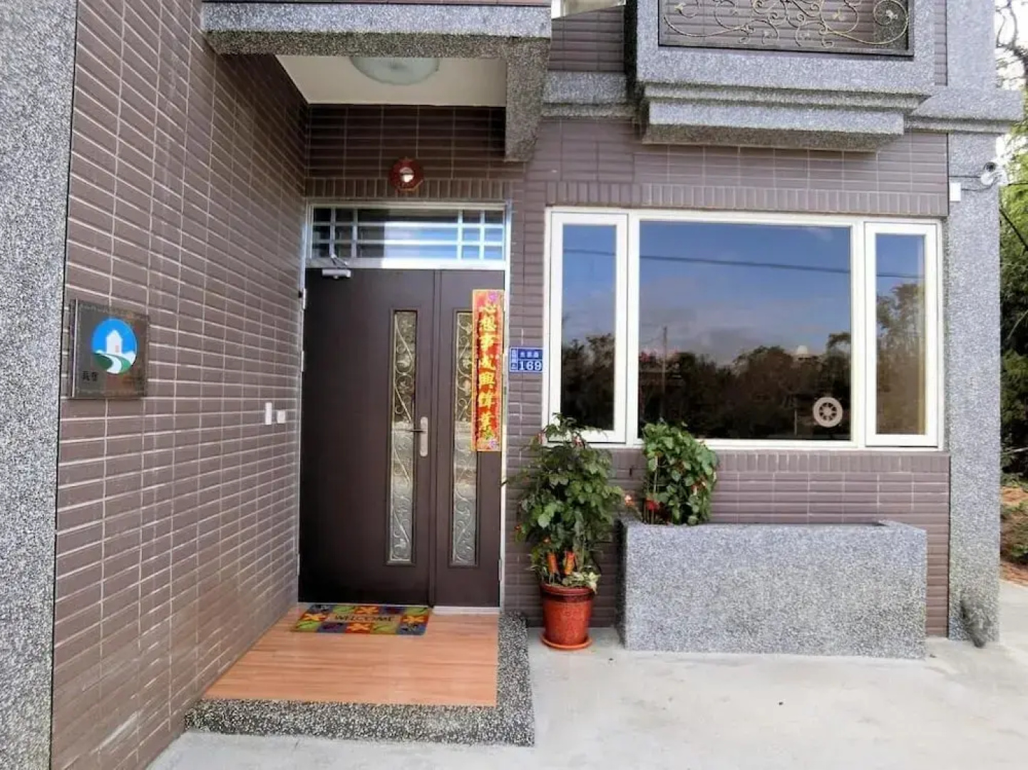 Du Chuan Tou