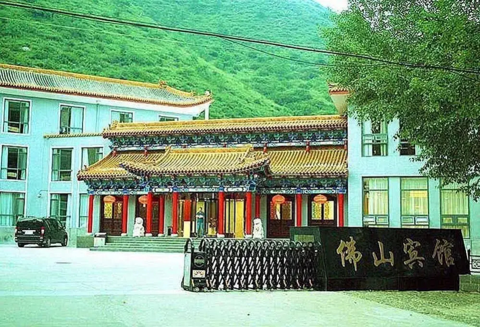 Foshan Hotel - Wutaishan