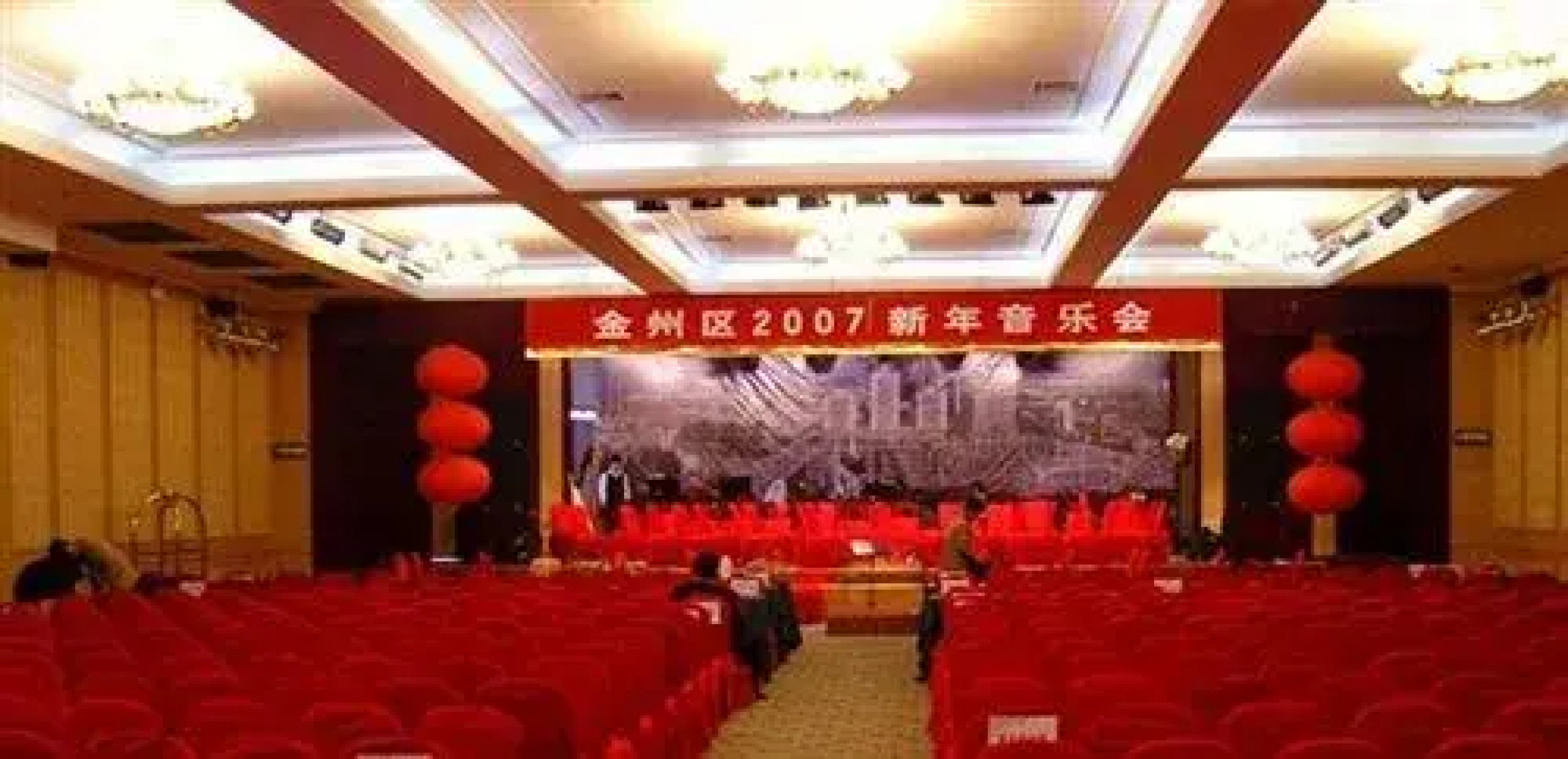 Aerbin Jin Shan Hotel - Dalian