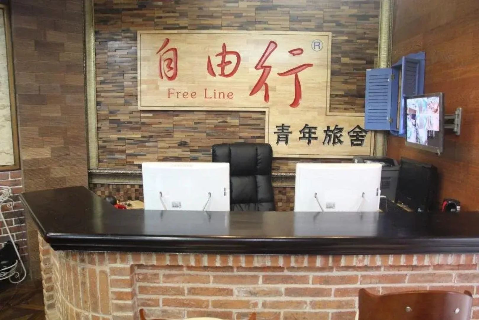 Ziyuoxing International Hostel