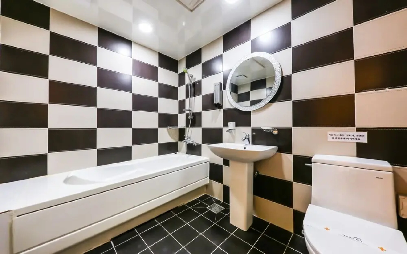 Eumseong Jijunghaeui Achim