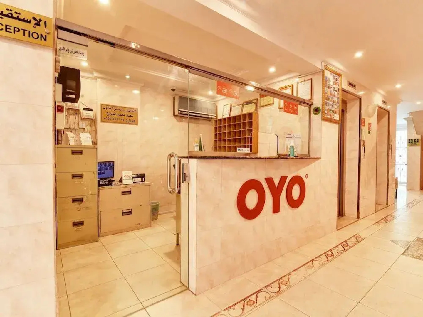 OYO 405 Nujom Al-Jazerah