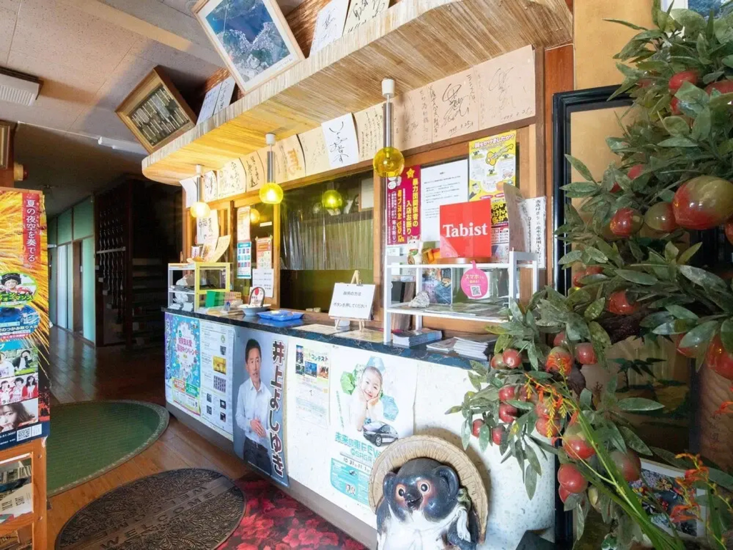 Tabist Chikazaki Annex Genkai