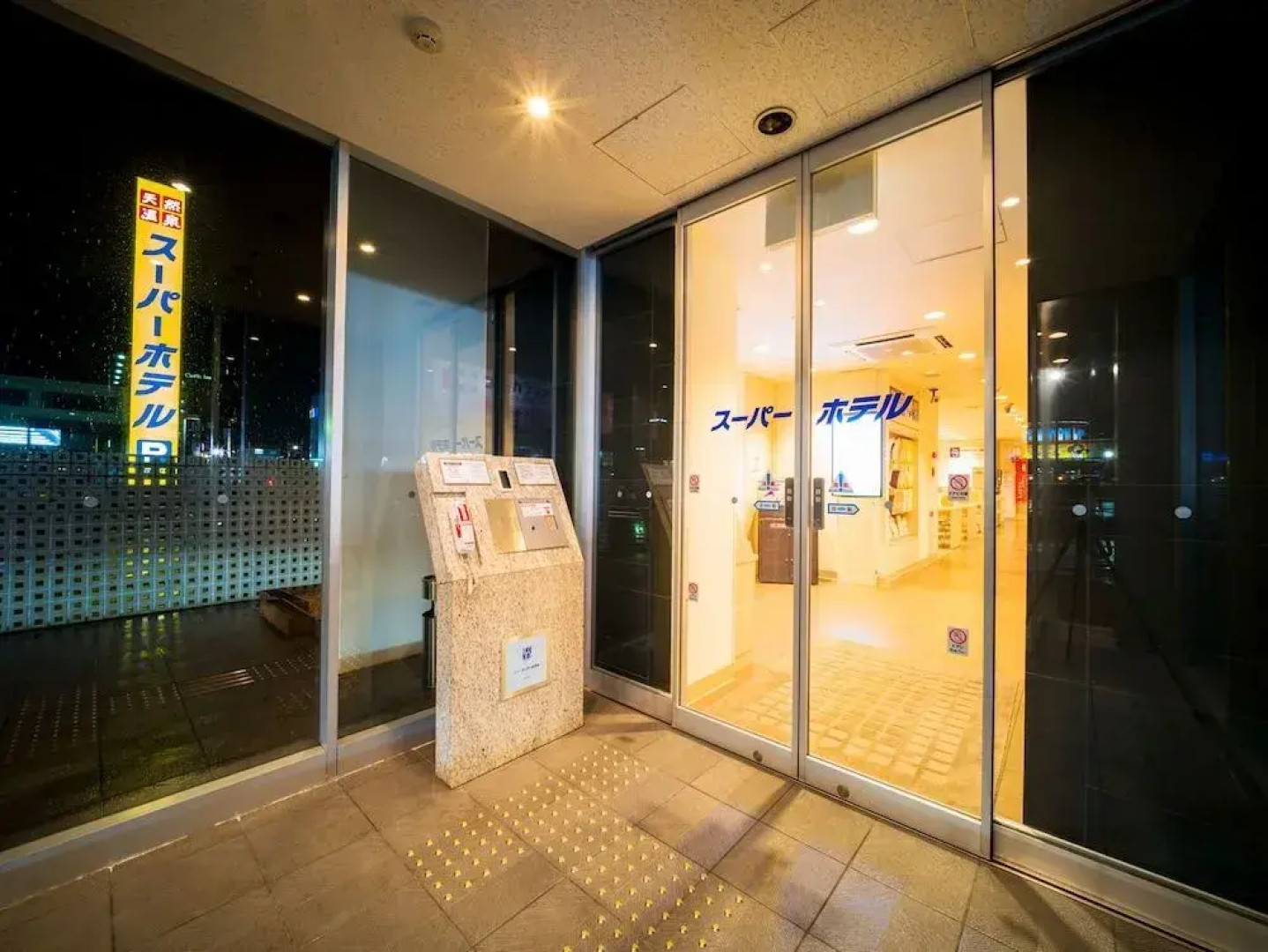 Super Hotel Suzuka