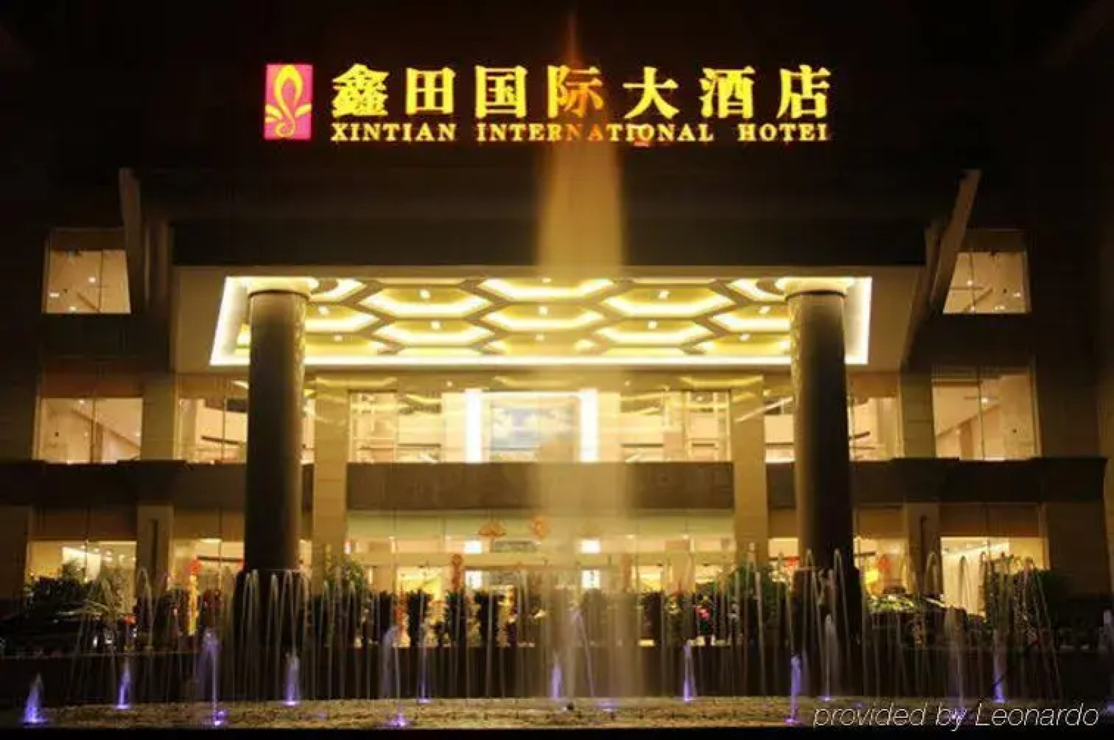 Xintian International Hotel