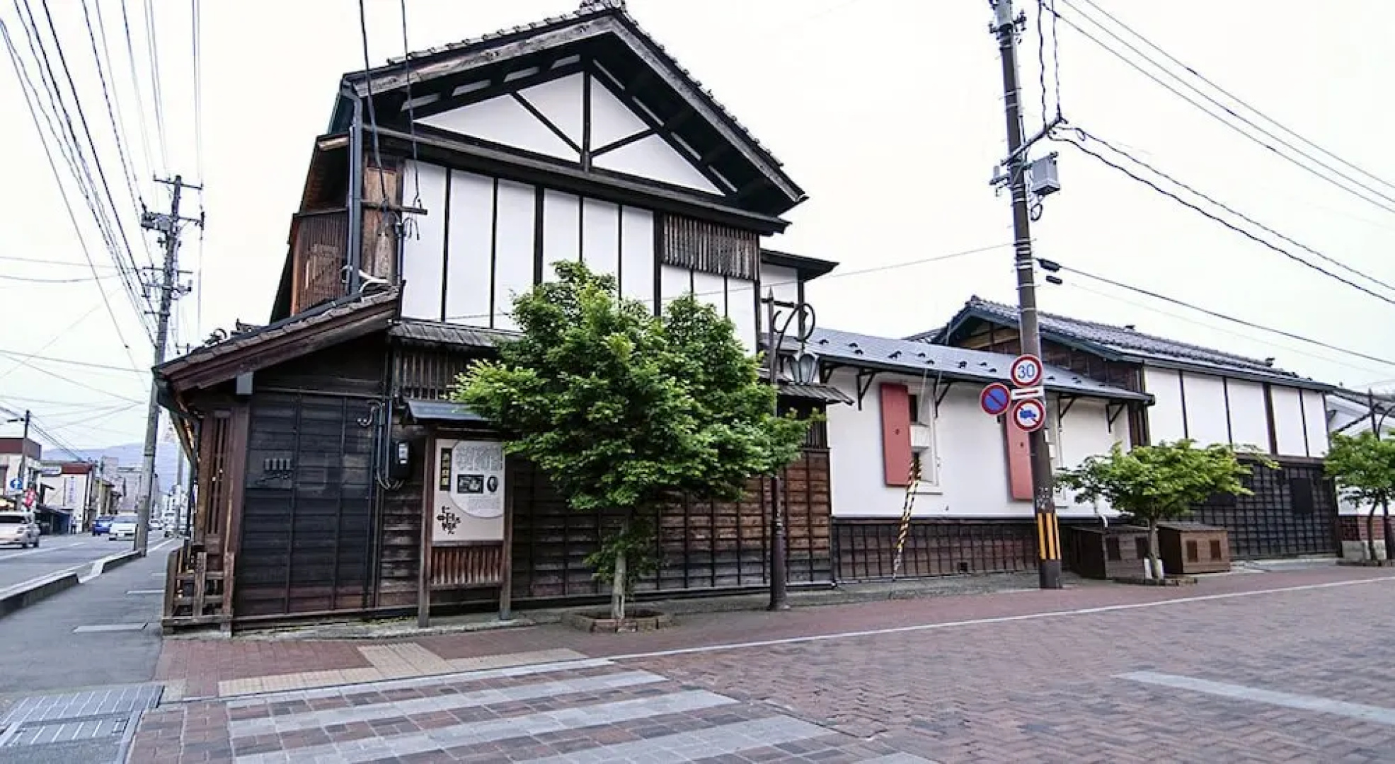 Shousuke no Yado Takinoyu