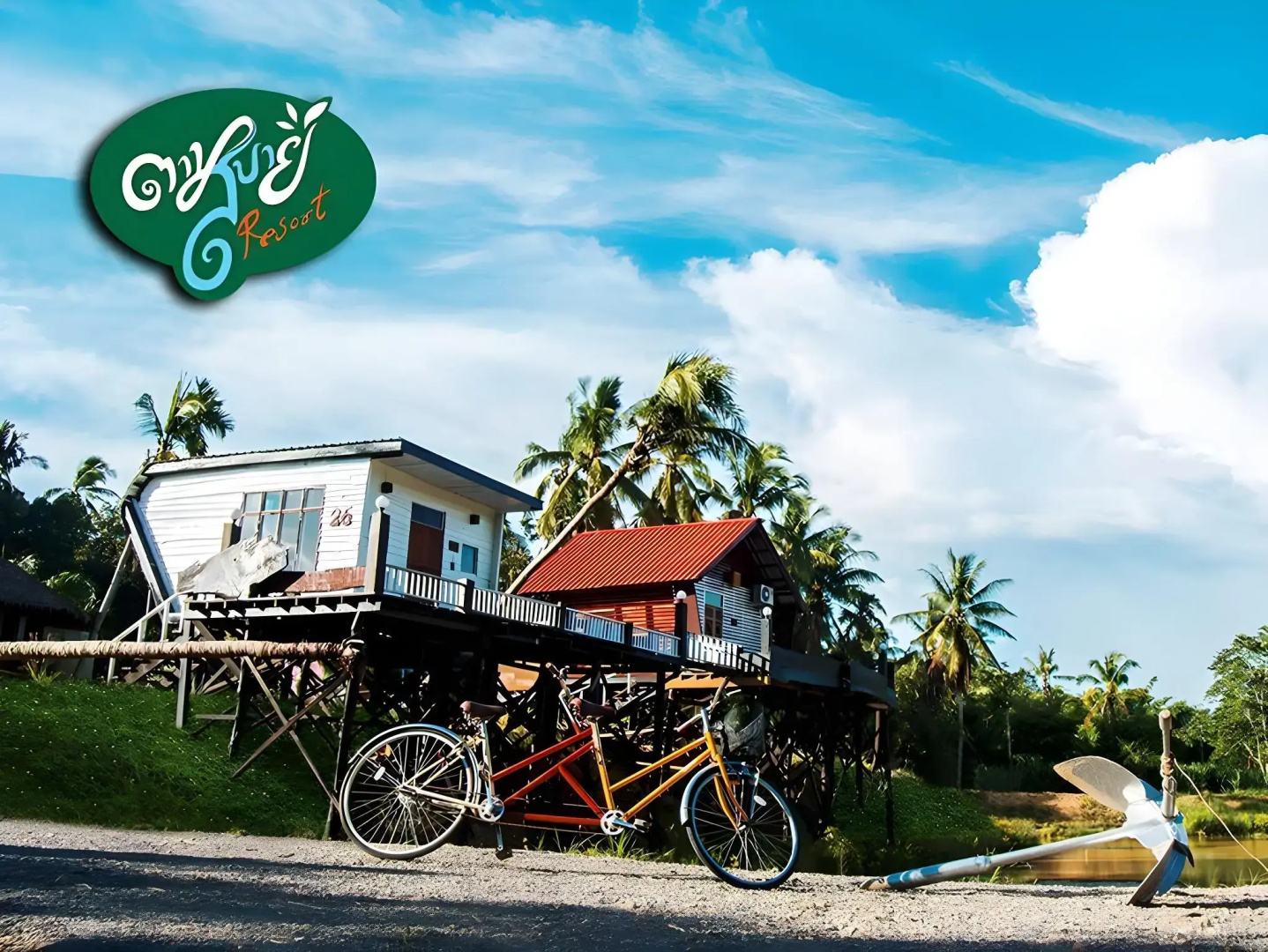 Tamsabai Resort Chumphon