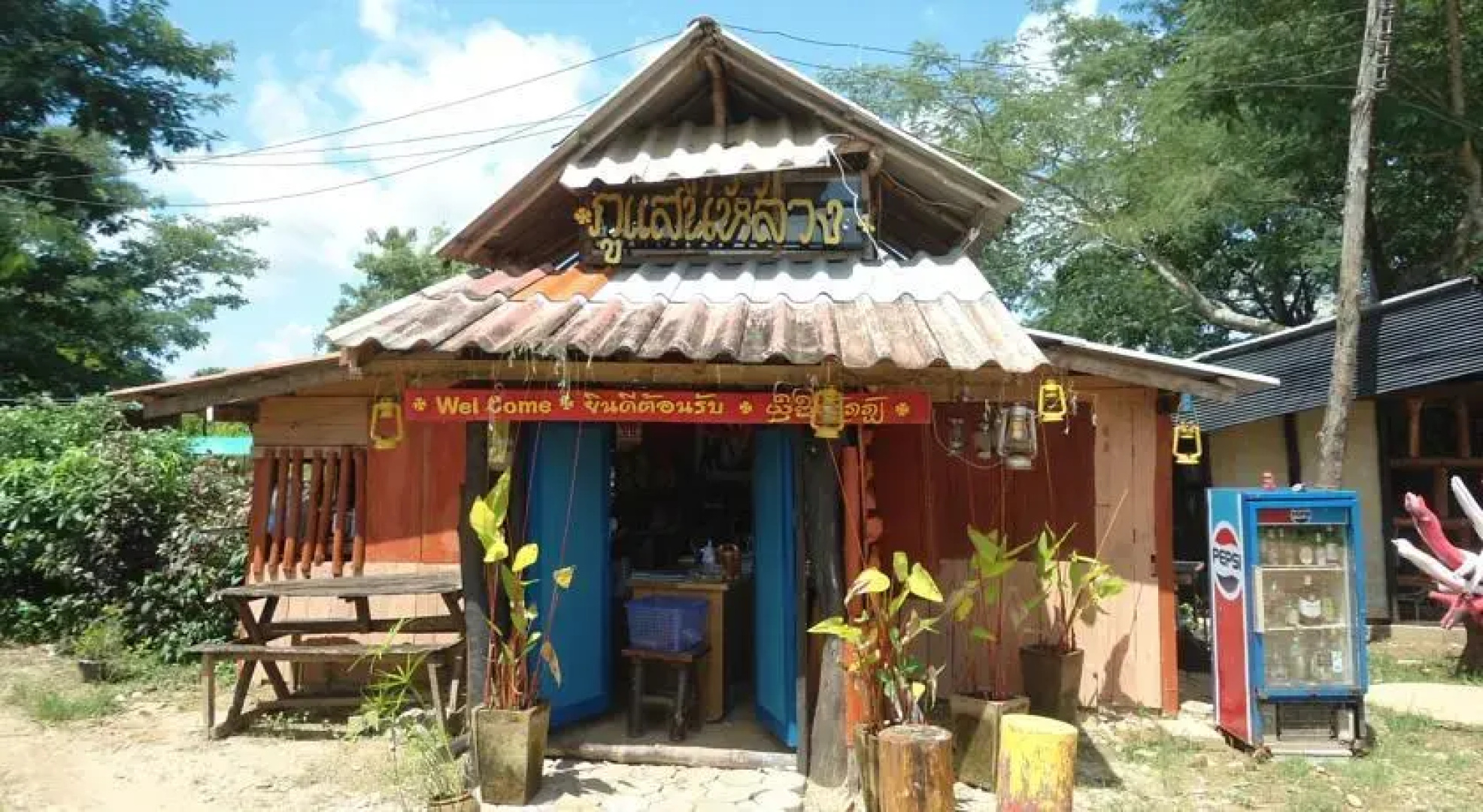 Phu Saen Luang