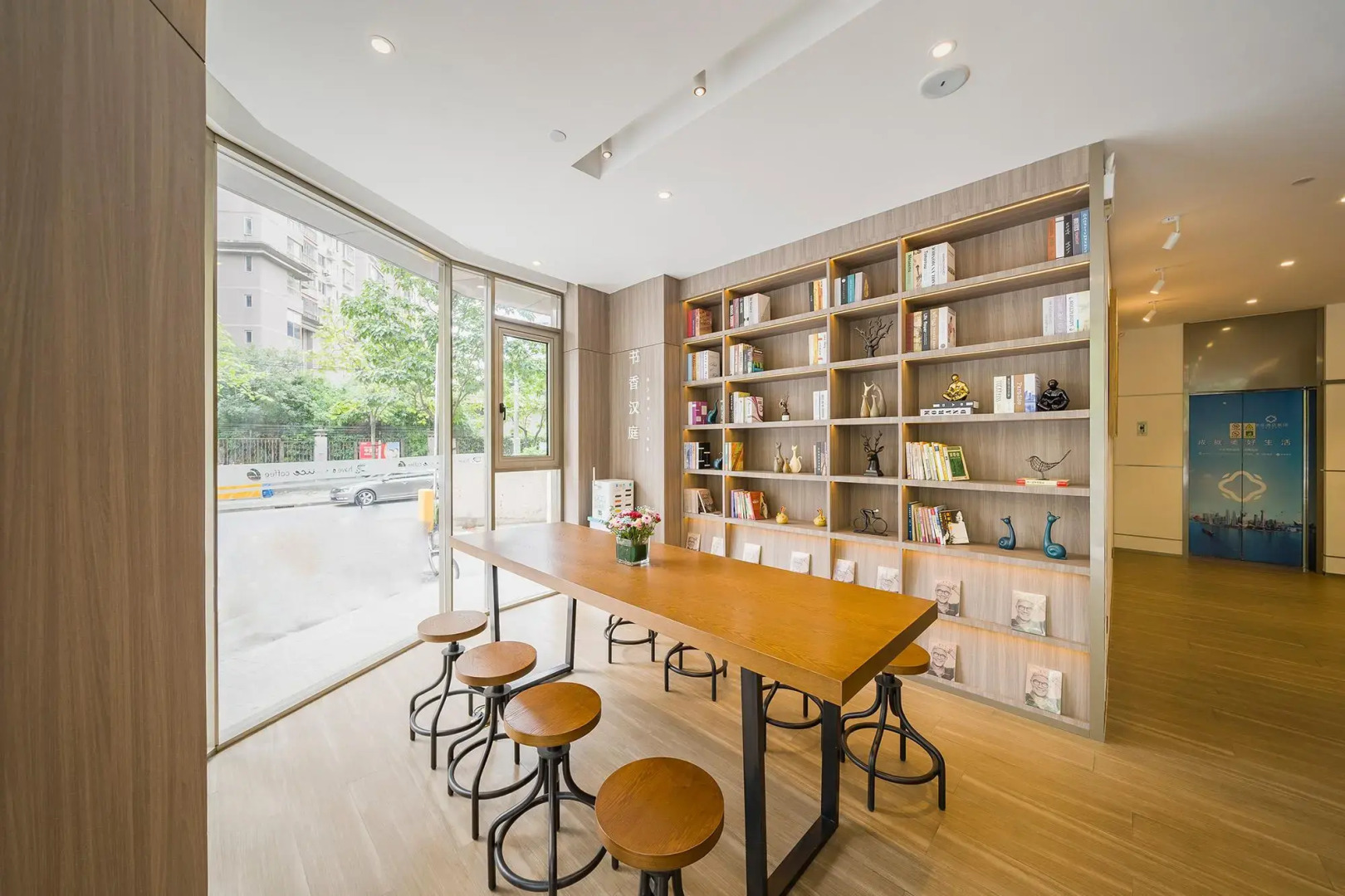 Hanting Hotel (ECNU Shanghai)