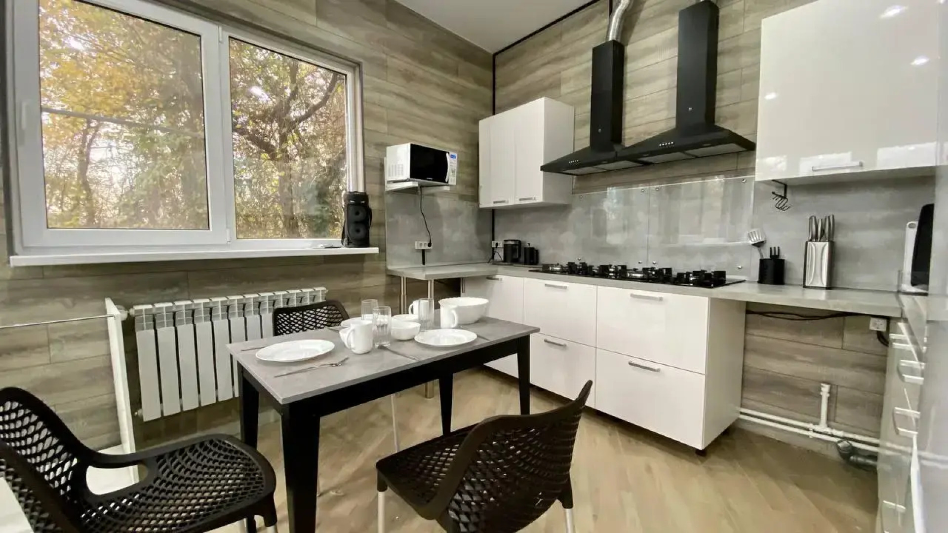 Экопремиум