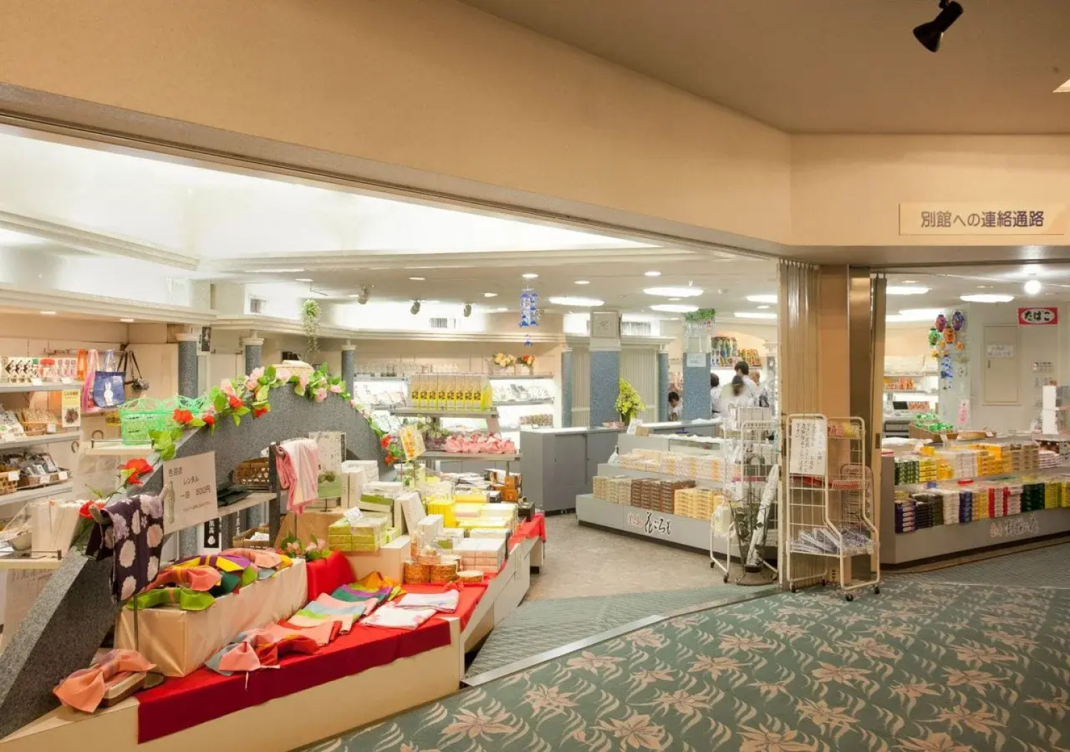 Dogashima Onsen Hotel