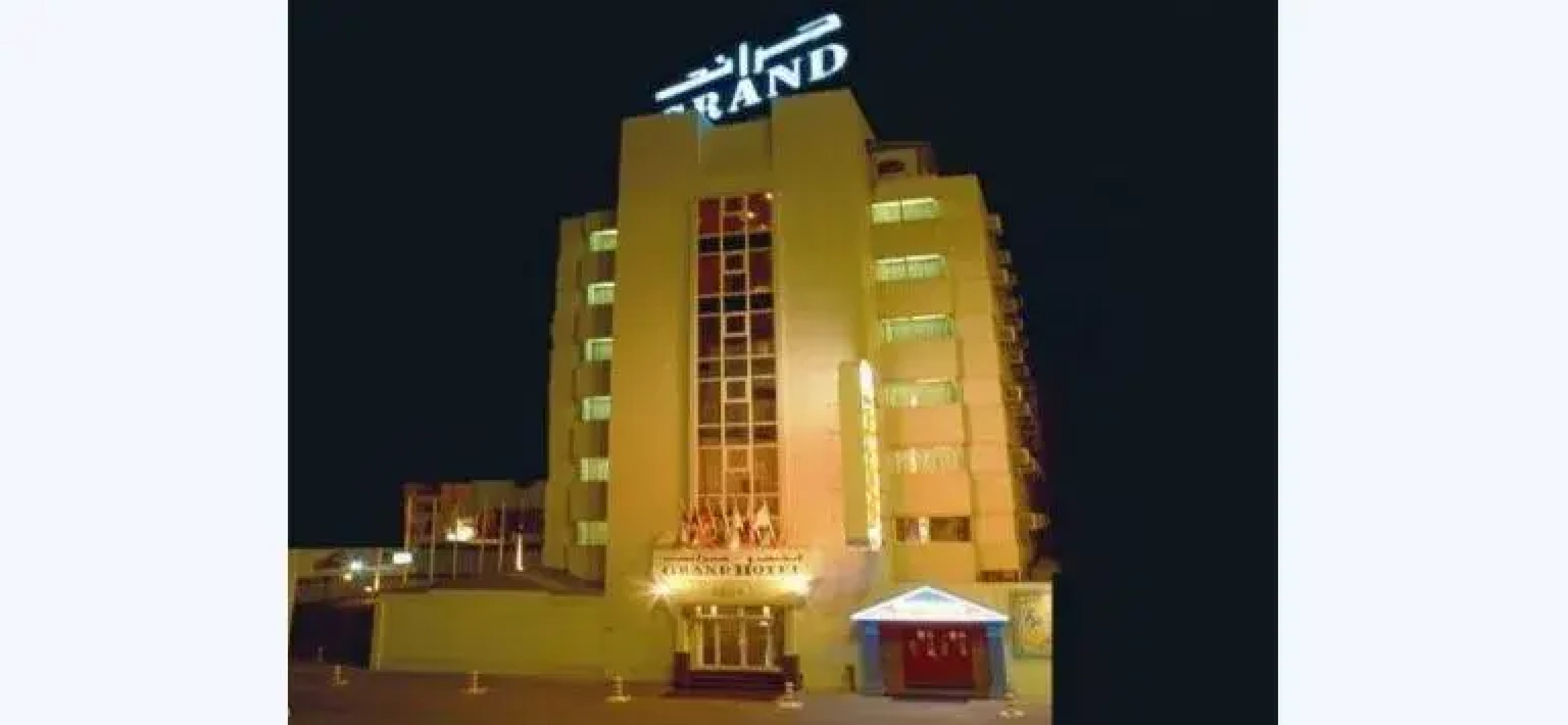 Grand Hotel Bahrain