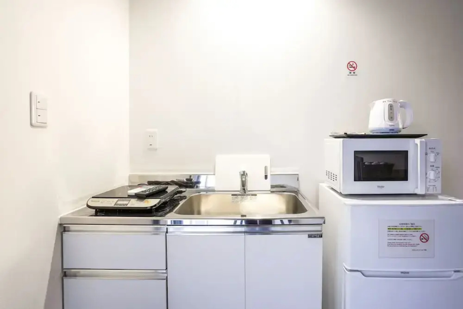 Hotel R9 The Yard Yaita