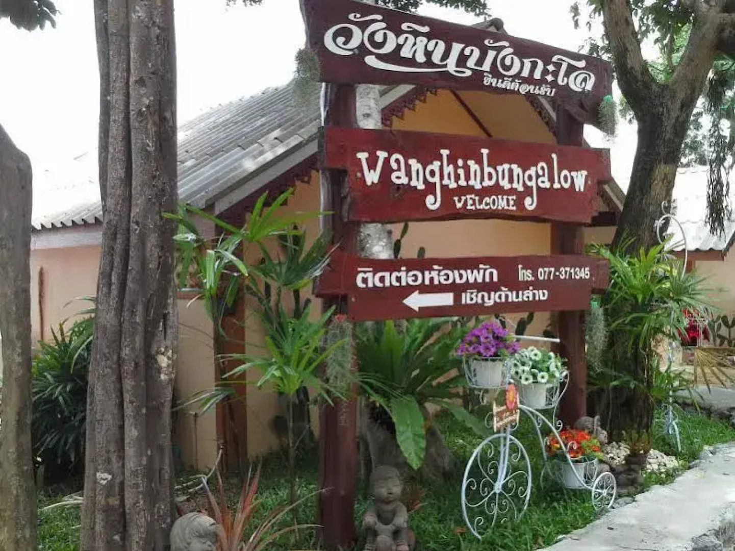 Wanghin Bungalow