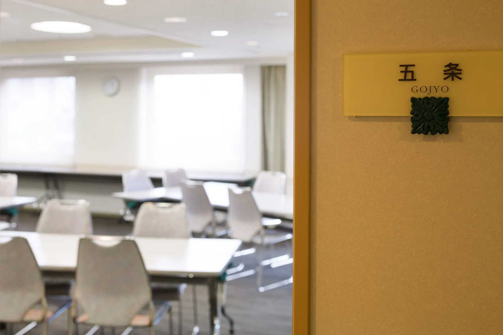 Holiday Inn Kyoto Gojo by IHG