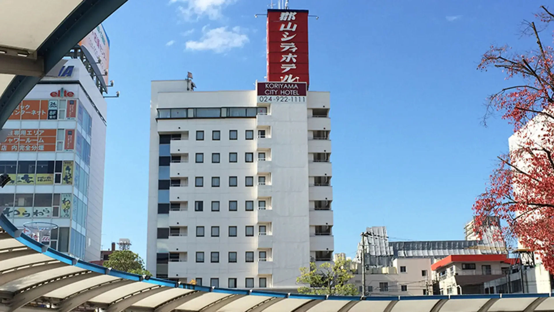 Koriyama City Hotel