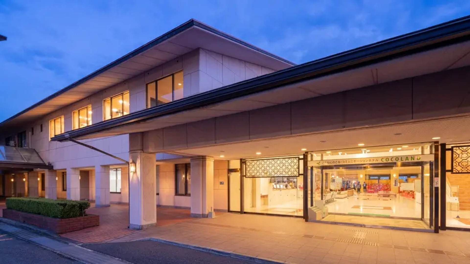 Cocoland Yamaguchi Ube