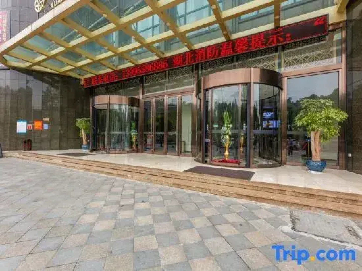 Xuanyu International Hotel