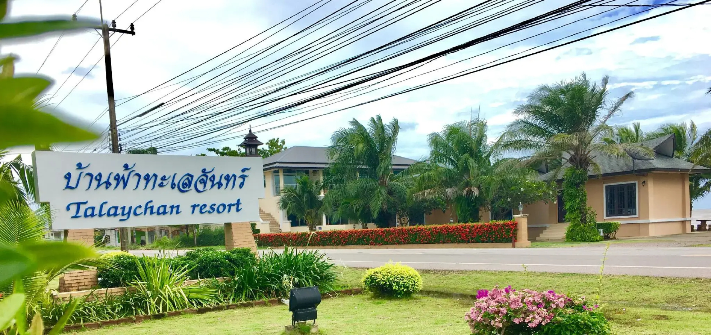 Baan Faa Talay Chan
