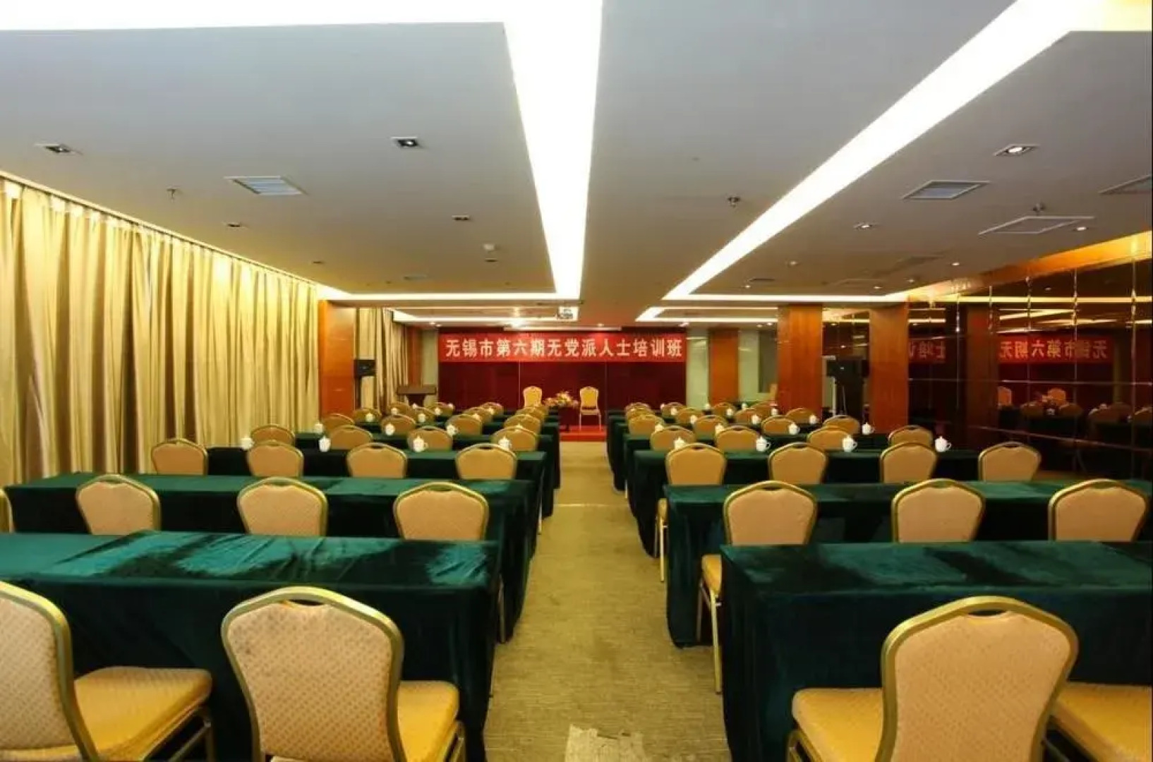 Aoyuan Hotel